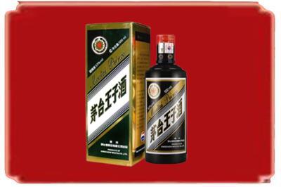 长治烟酒回收王子酒.jpg